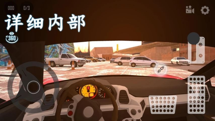 真实停车2024最新安卓版（Real Car Parking 2024） v1.2