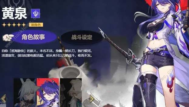 崩坏星穹铁道一周年特别活动奖励是什么 1周年福利奖励一览图片2