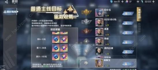 吞噬星空黎明手游攻略大全 新手必备升级技巧总汇图片2