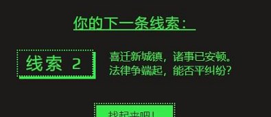 2022steam夏促9个线索答案大全 2022steam夏促徽章获取攻略[多图]图片3