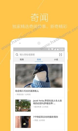 搜狗学术搜索引擎手机版app下载 v1.0.0