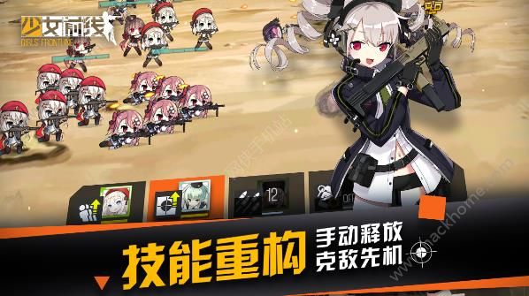 少女前线1月13日更新内容 冬日战争更新内容汇总图片4