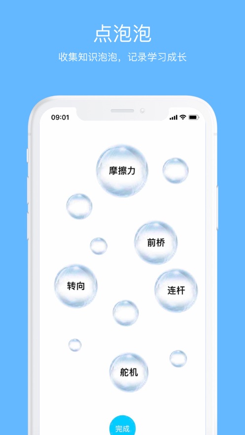 码力工厂app手机版 v1.3