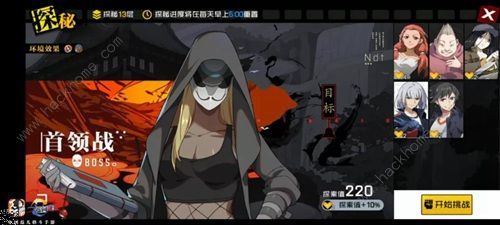 一人之下手游异人探秘魔方怎么打 异人探秘魔方打法攻略图片2