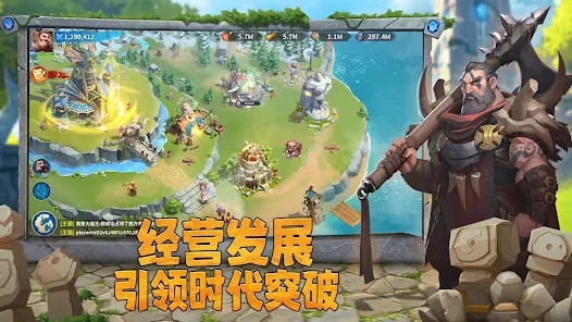 谁是大酋长海岛之战官方最新版下载（Rise of Clans Island War） v2.0.5