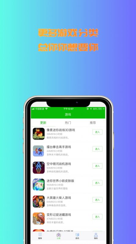 3233游戏盒下载安装app官方版 v1.0.0