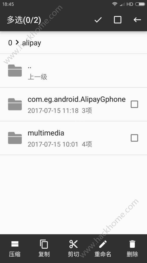 快压手机版安卓版app软件下载 v1.17.4