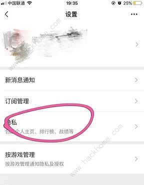 和平精英微信游戏名片怎么打招呼 微信游戏名片设置方法详解图片3