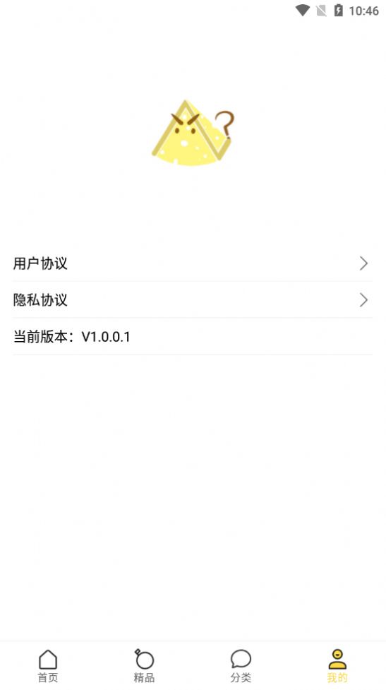 芝士回答社区app官方下载 v1.0.0.2