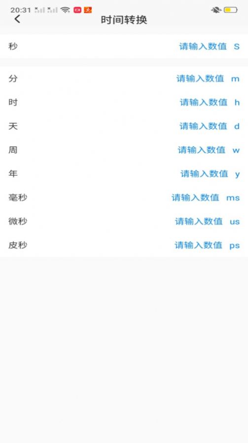 楚虹多多走路软件官方版下载 v1.0.0