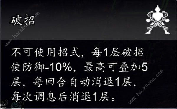 逸剑风云决南疆风云剧情解析 南疆剧情有哪些新内容图片11