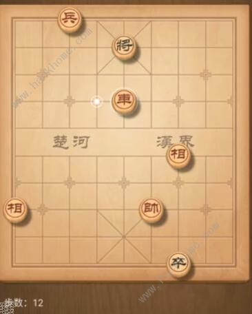 天天象棋残局挑战180期攻略 残局挑战180期步法图图片12