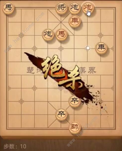 天天象棋残局挑战183期攻略 残局挑战183期步法图图片10