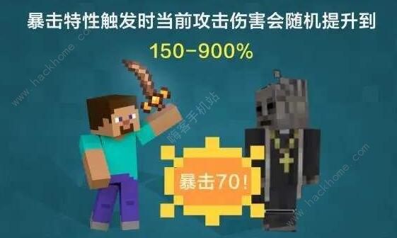 我的世界天启无尽幻境武器怎么做 天启无尽幻境武器制作方法图片2