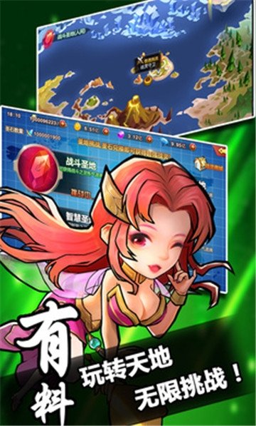 三国之神手游官网最新版 v1.0.0