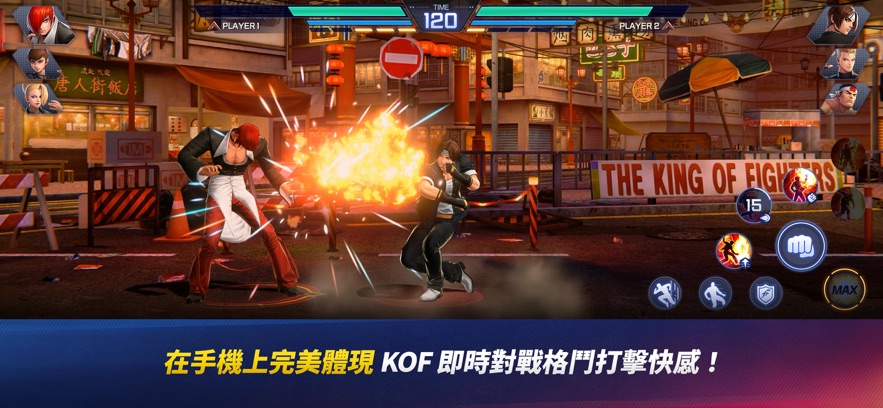 The King of Fighters ARENA中文版游戏下载 v1.0.2