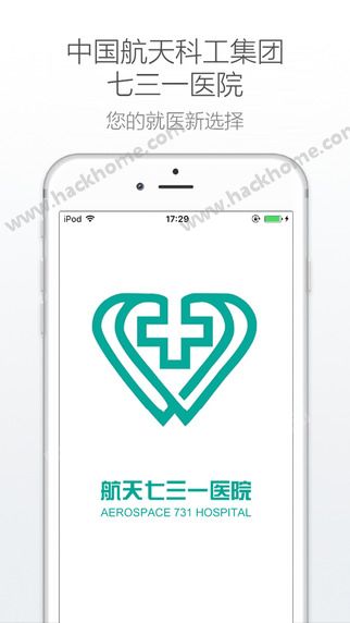 航天731医院app下载手机版 v1.0.0