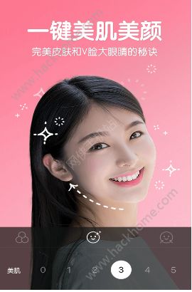 B612咔叽相机官网版app下载 v12.3.0