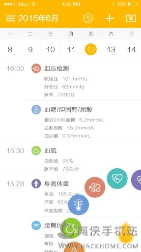 葫芦ios手机版app v2.3.9