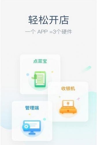 跑美团导航少走路app官方版 v12.16.403