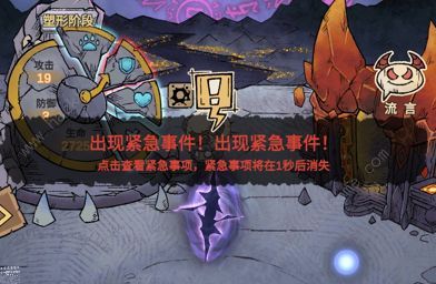 怪兽星球2新手攻略 萌新开局技巧​