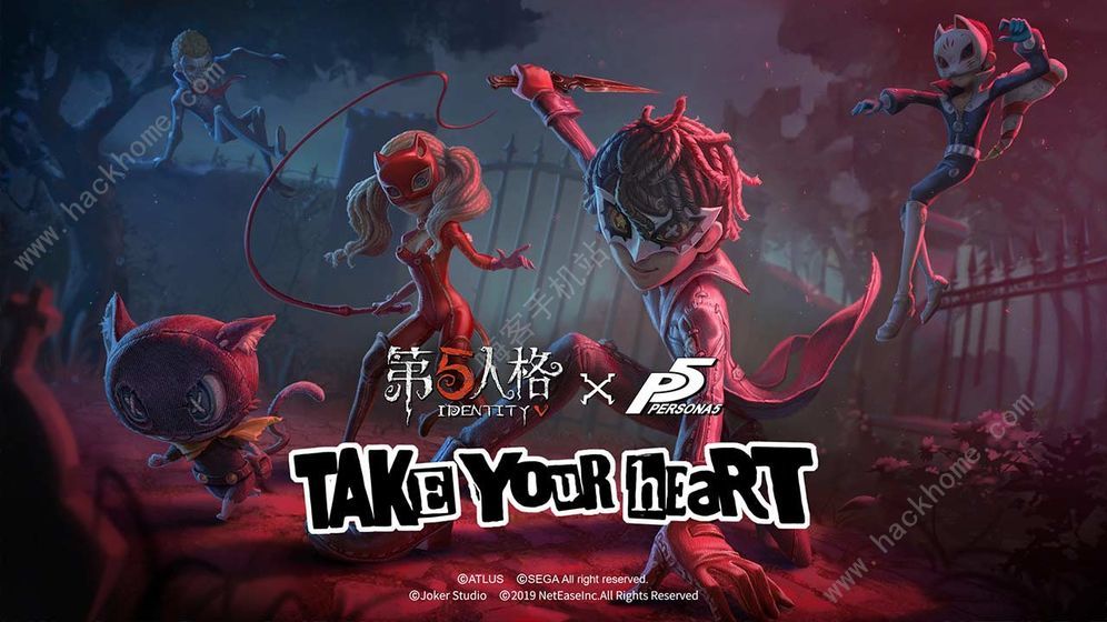 第五人格8月29更新公告 P5联动第一弹结束红夫人上线图片2