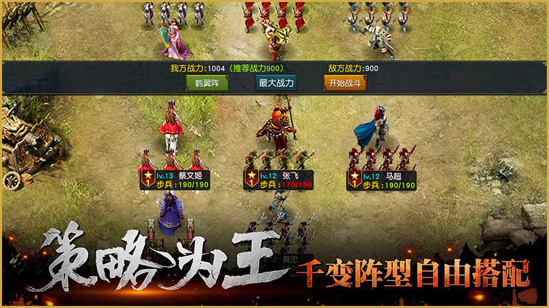 7gwan潜龙三国手游官方安卓版 v1.0