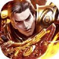 至尊战士热血出征手游最新官方版 v1.10.2