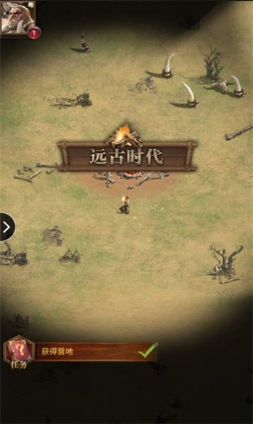 文明突起战下载官方手机版 v1.4.7