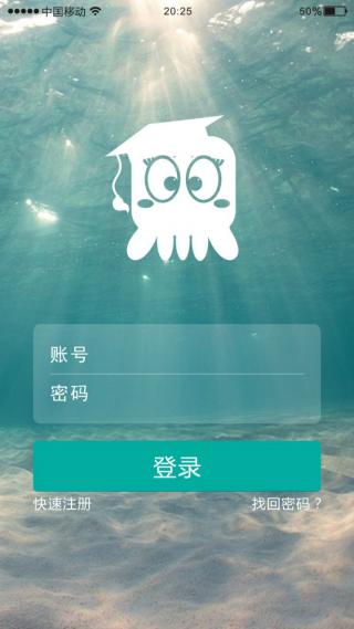 指尖大学ios手机版下载 v2.6.2