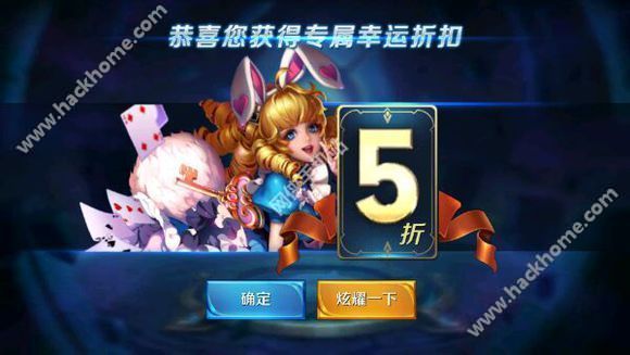 王者荣耀10月28日周年庆活动大全 1周年英雄、皮肤免费送图片1