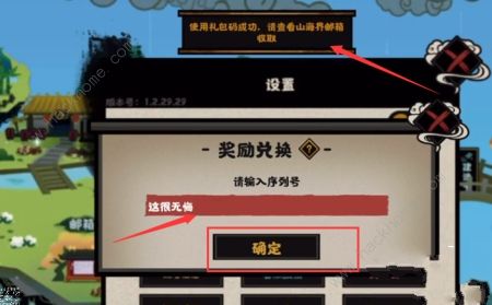 无悔华夏龙须笔兑换码大全 龙须笔cdk兑换码总汇图片3