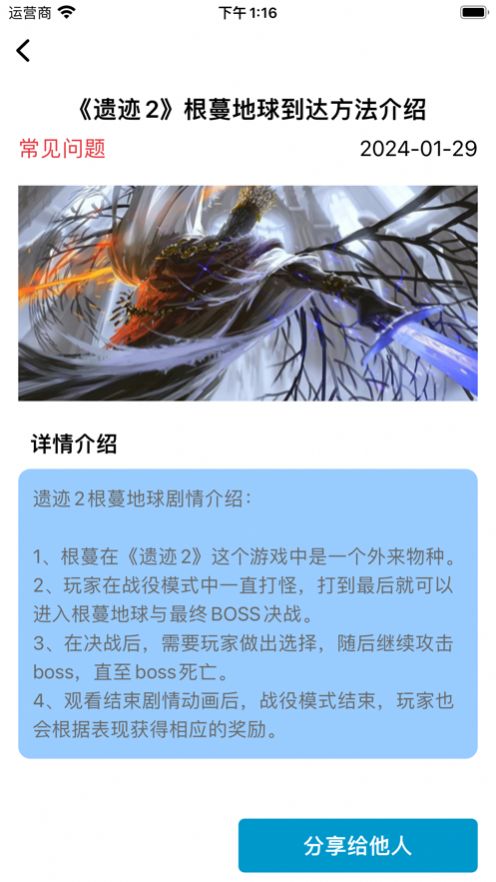 龙龙游戏乐园软件官方下载 v1.0