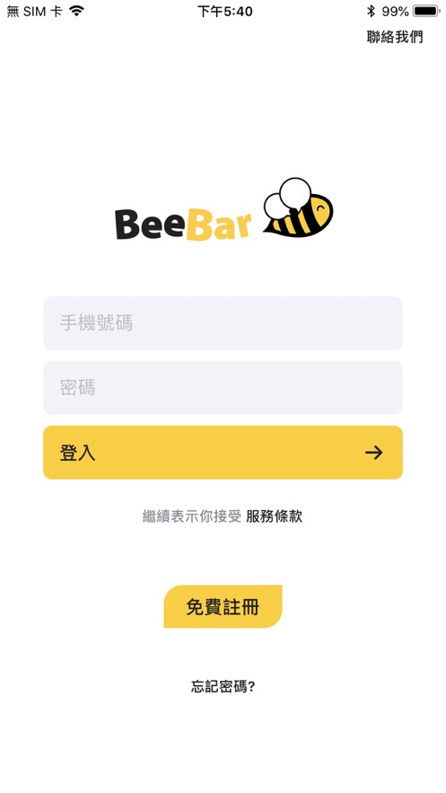 beebar社交软件安卓版 v1.0