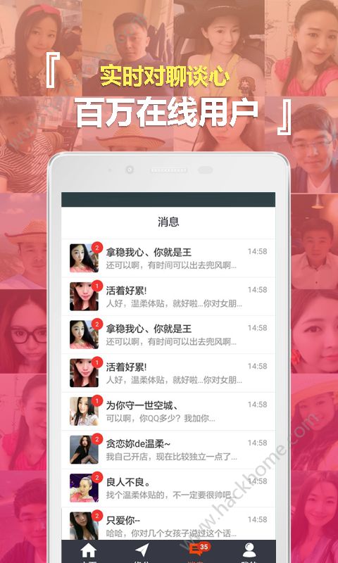 不单约会app手机版下载 v1.0