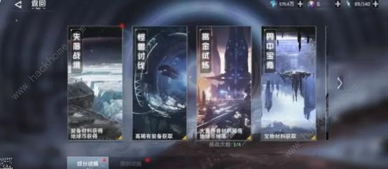 吞噬星空黎明手游攻略大全 新手必备升级技巧总汇图片9