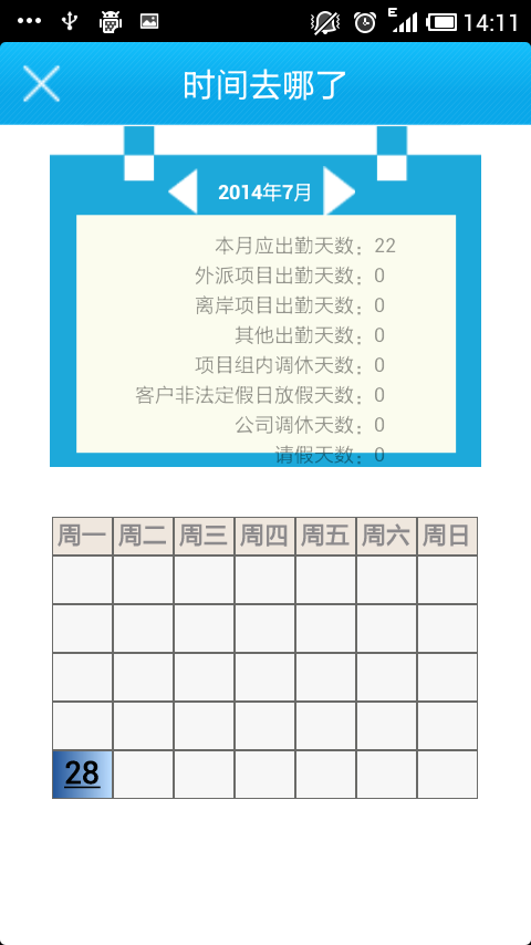 863软件部落官网app下载 v1.0