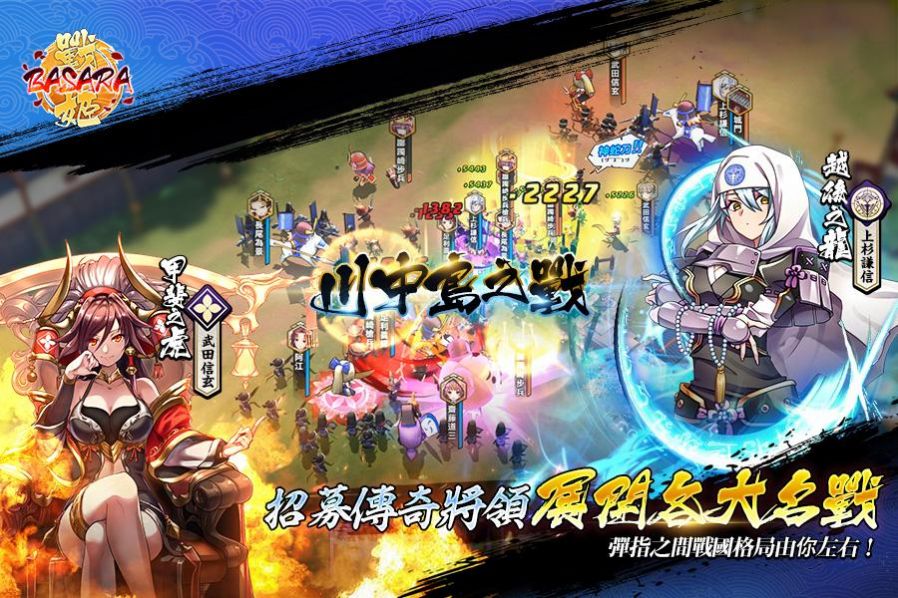 幕府战姬天下布武最新版手游下载 v1.0.243