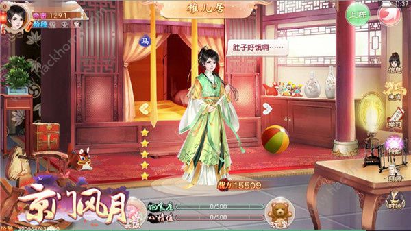 京门风月手游稚子君心更新内容一览 养儿系统登录图片2