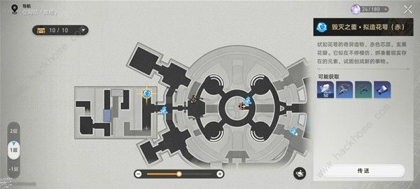 崩坏星穹铁道锄地攻略 锄地高收益技巧图片7