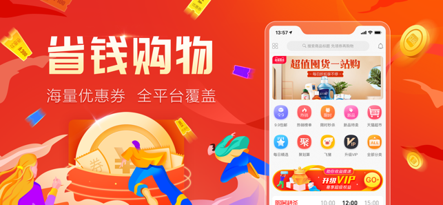 轻品优选app官方版下载图片1