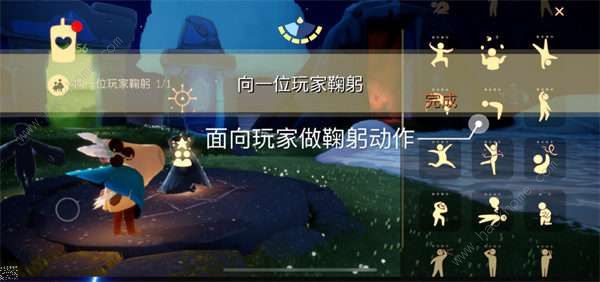 光遇8.30每日任务攻略 2022年8月30日大蜡烛先祖位置详解图片1