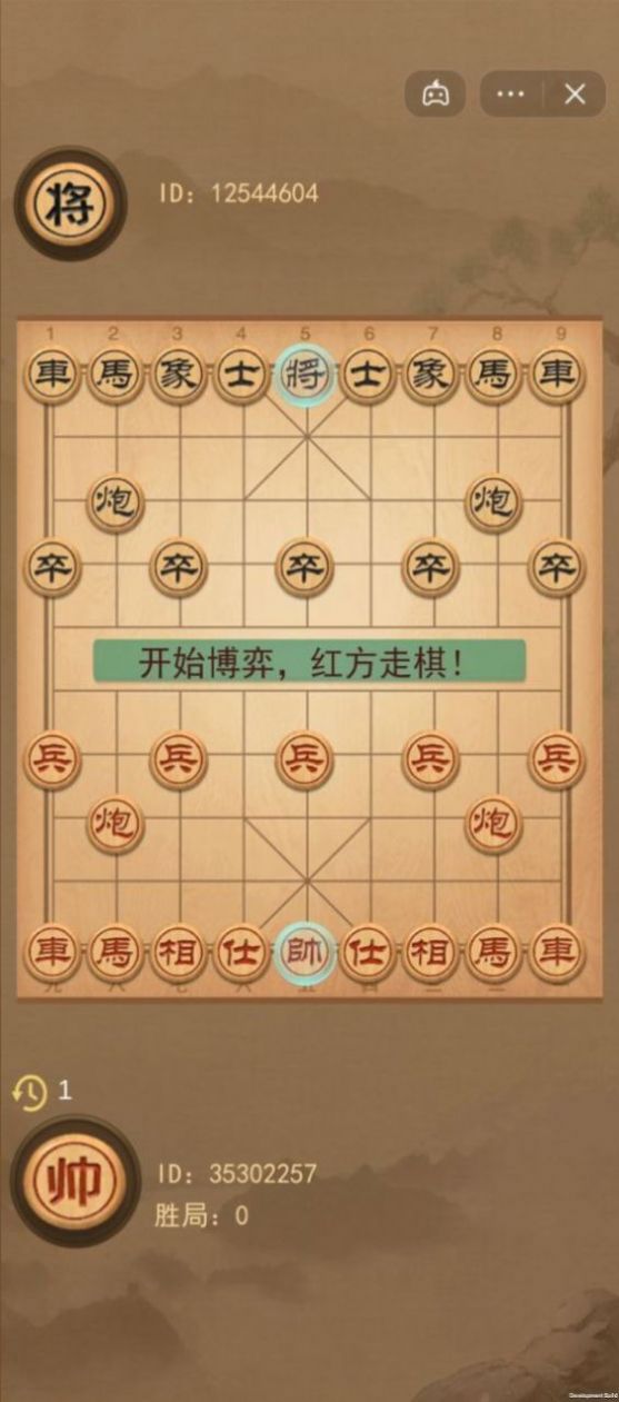 大话象棋游戏下载安装无广告版 v1.0