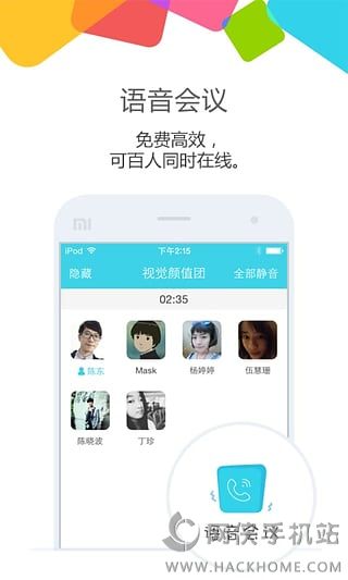 云之家手机下载app v10.7.22