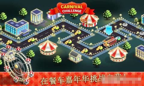 餐车厨师烹饪游戏官网安卓版下载（Food Truck Chef） v1.7.0