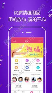 魅夜秀手机版app免费下载 v1.0.1