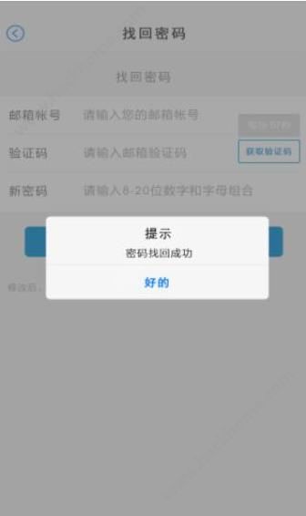 云海通app官网下载 v1.0