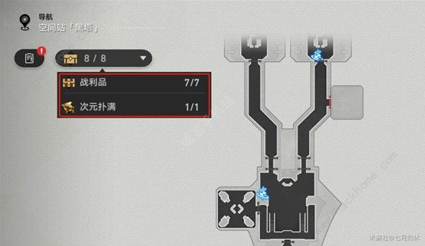 崩坏星穹铁道空间站黑塔宝箱收集攻略 空间站黑塔全宝箱位置一览图片2