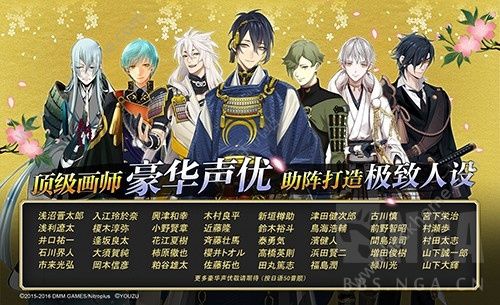 刀剑乱舞online2月底登录国服 游戏特色玩法介绍图片1