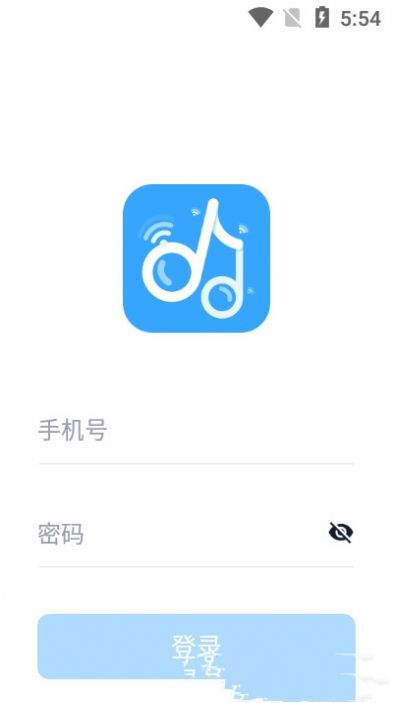 音师通app官方版下载 v1.0.0